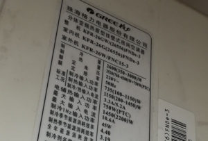 鹰潭格力空调维修电话是多少