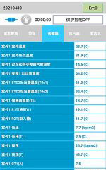 鹰潭中央空调维修电话是多少